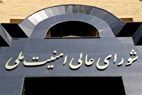هشدار-ایران-به-اسرائیل-هرگونه-تعرض-به-تأسیسات-هسته‌ای-ایران-پاسخ-قاطع-خواهد-داشت