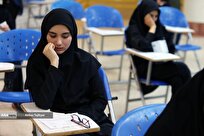 پایان مهلت انتخاب رشته کنکور کارشناسی ارشد ۱۴۰۴