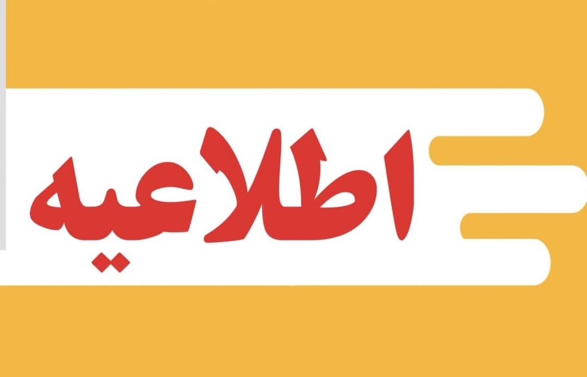 پرواز‌های بازگشت حجاج تا اطلاع ثانوی لغو شد